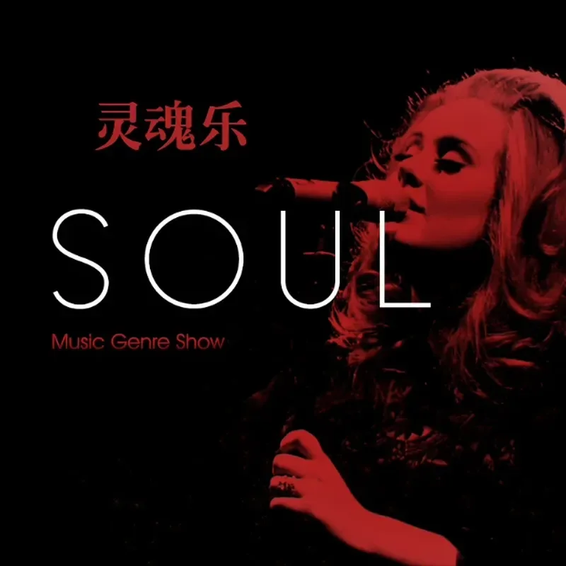 Audio Music For - Untuk Pemusik Soul Klasik Wanita, Pilihan