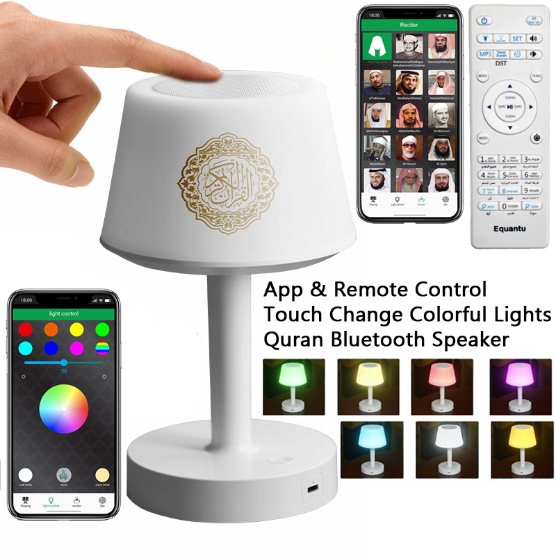 Audio Music Islamic - Lampu Malam Quran Arab Islami Muslim