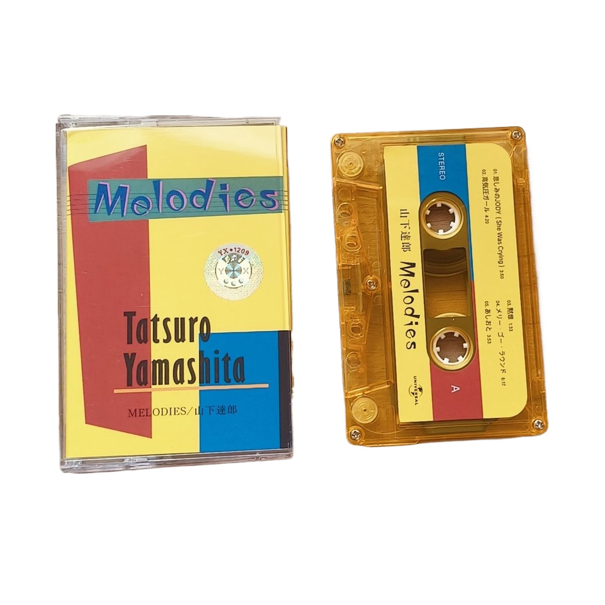 Audio Music For - Kaset Musik Jepang Berwarna-warni Retro Vintage,