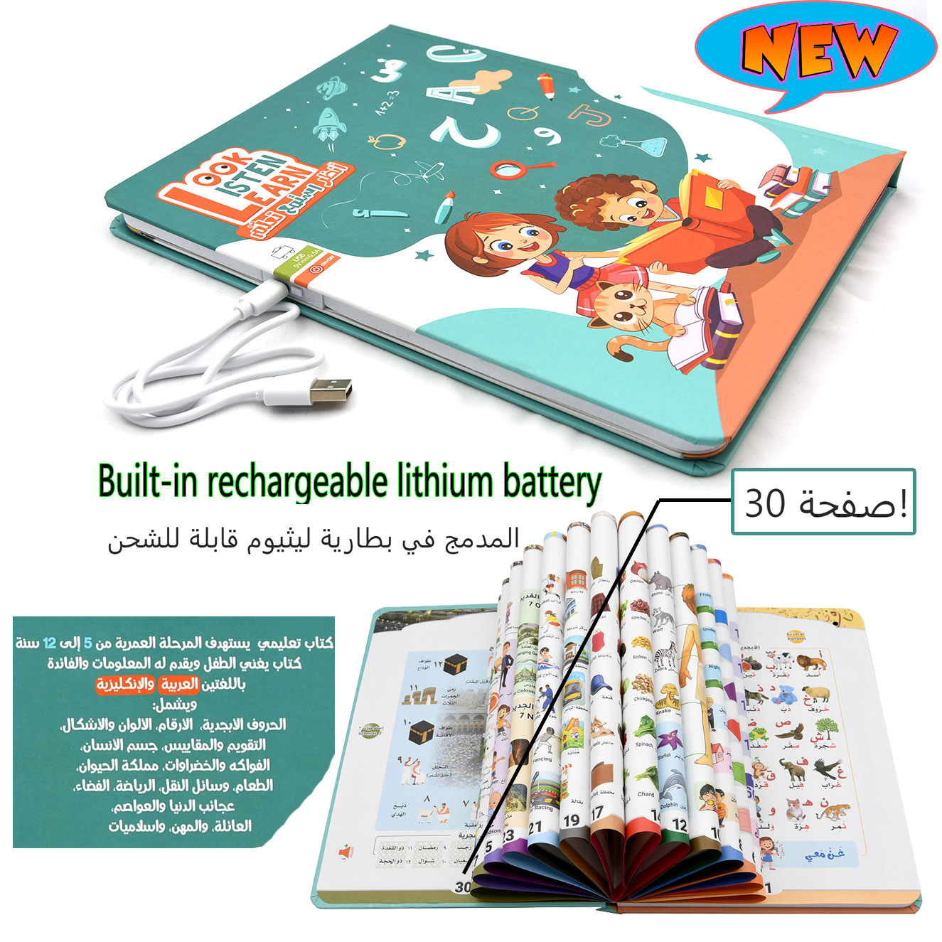 Audio Music Islamic - Bacaan Titik Bahasa Inggris Arab Baru,