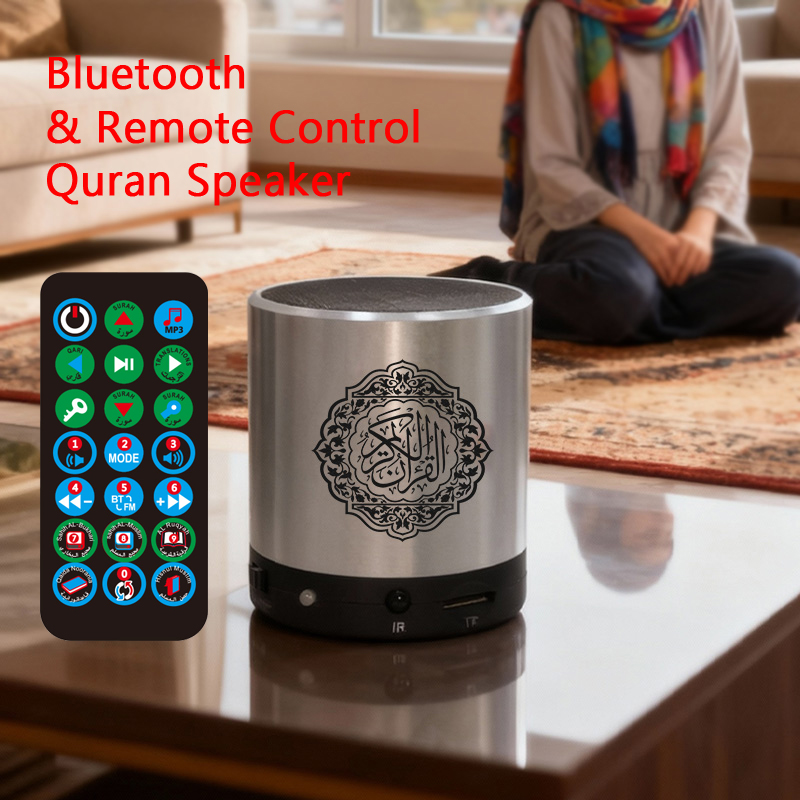 Audio Music Islamic - Koran Islam Arab Muslim Azan Speaker