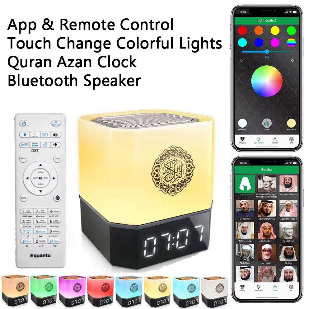 Audio Music Islamic - Jam Azan Muslim Lampu Malam Quran