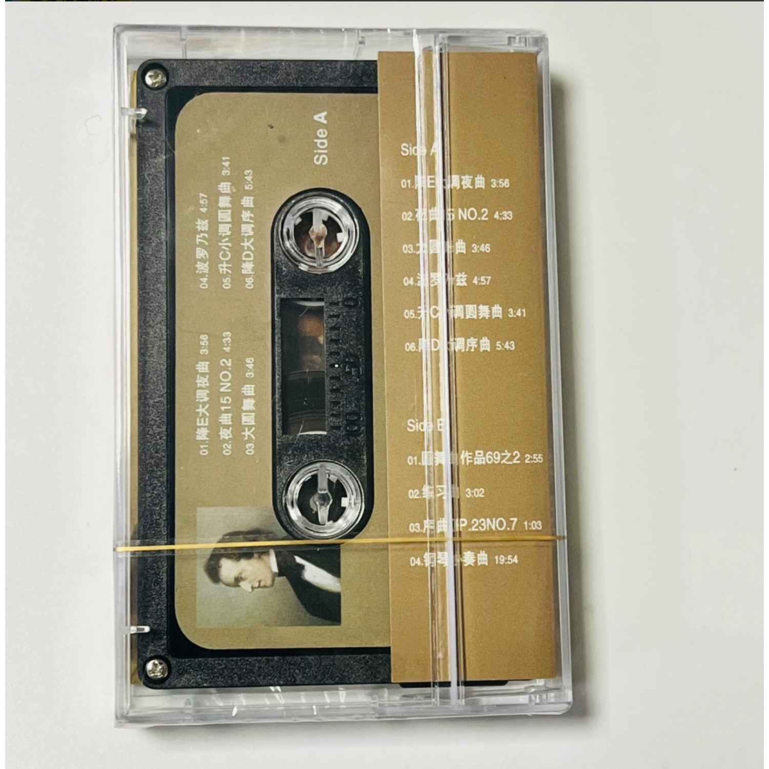 Kaset Audio Musik Klasik Berga - Audio Music To Lyrics ulasan dan harga