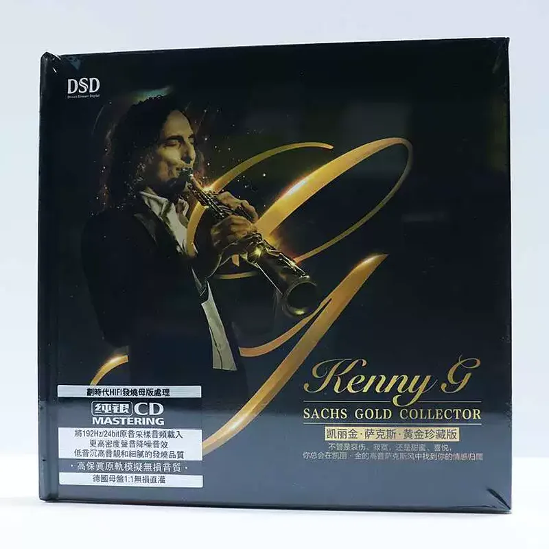 Carrigin Saxophone Classic Pur - Audio Music For ulasan dan harga