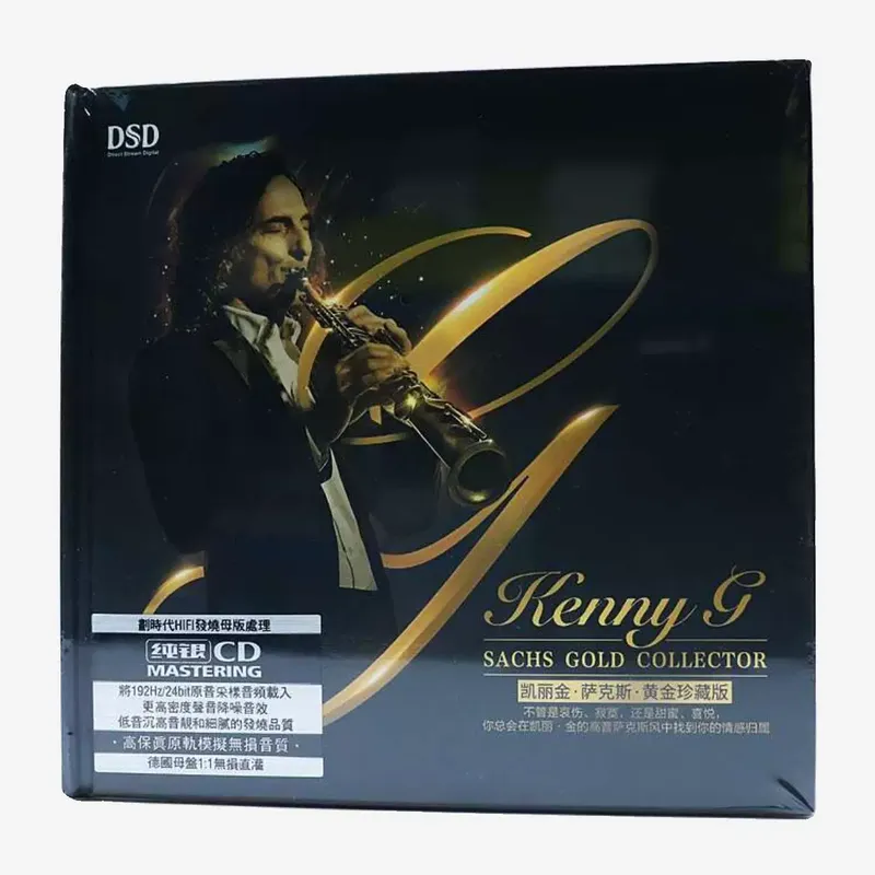 Carrigin Saxophone Classic Pur - Audio Music For ulasan dan harga